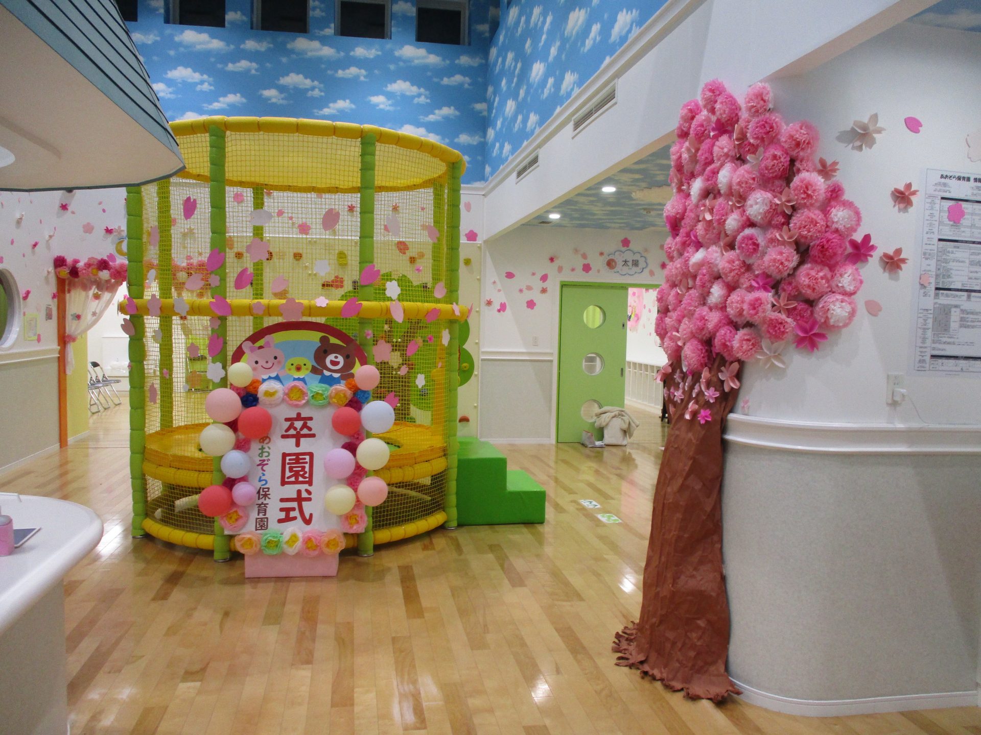 あおぞら保育園卒園式