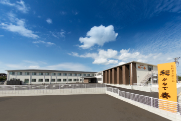 和奏外観イメージ